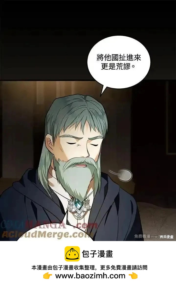 第179话56