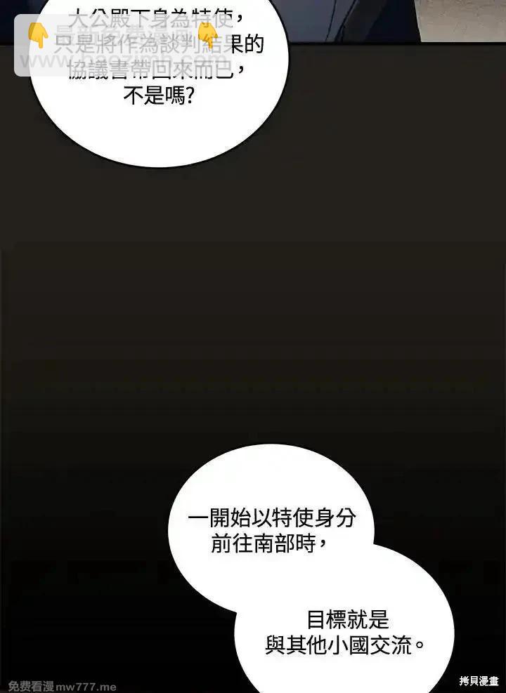 第179话57