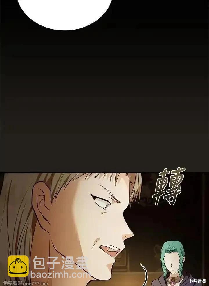 第179话59