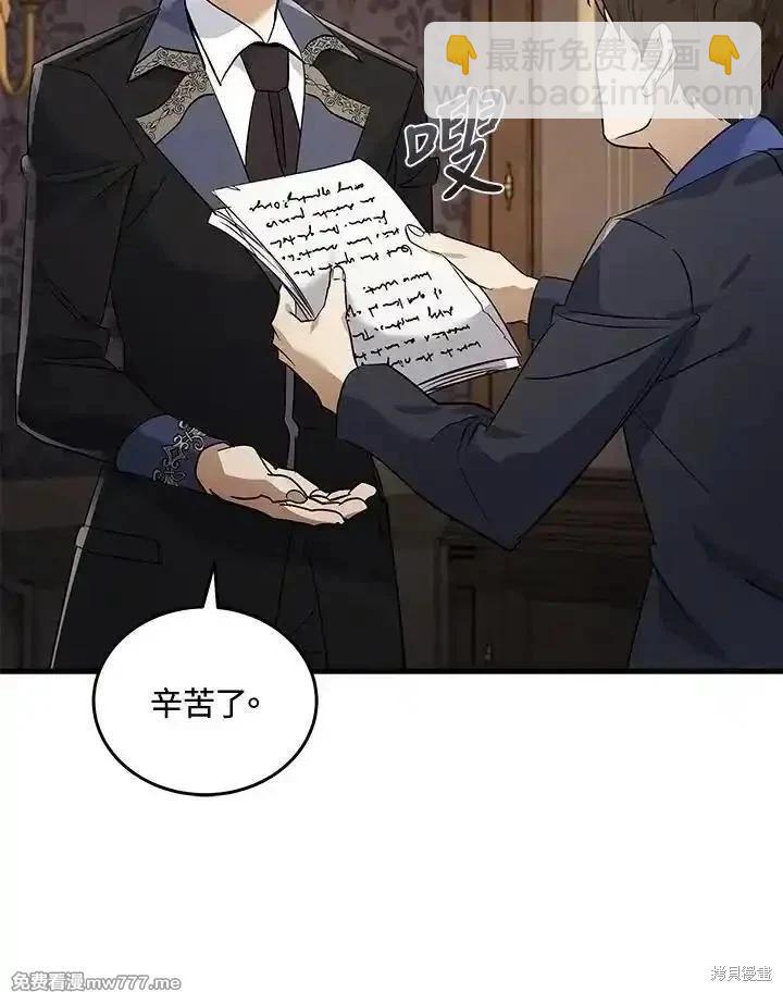 第179话6