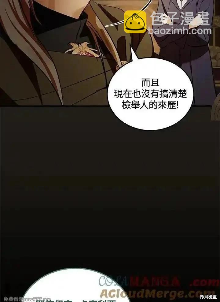 第179话60