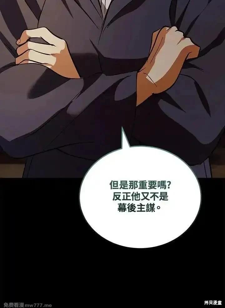 第179话62