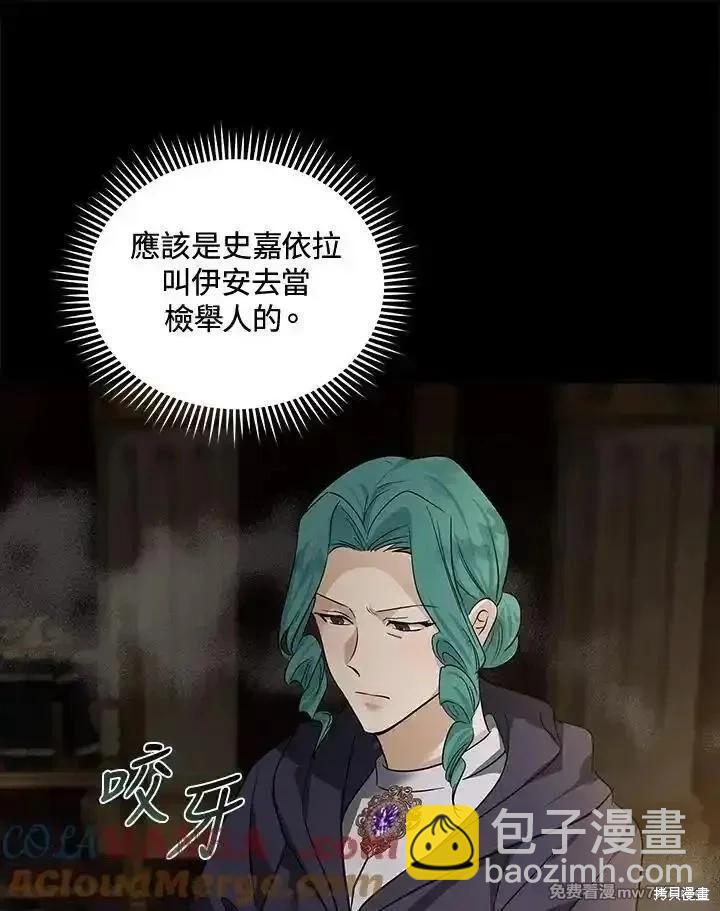 第179话64