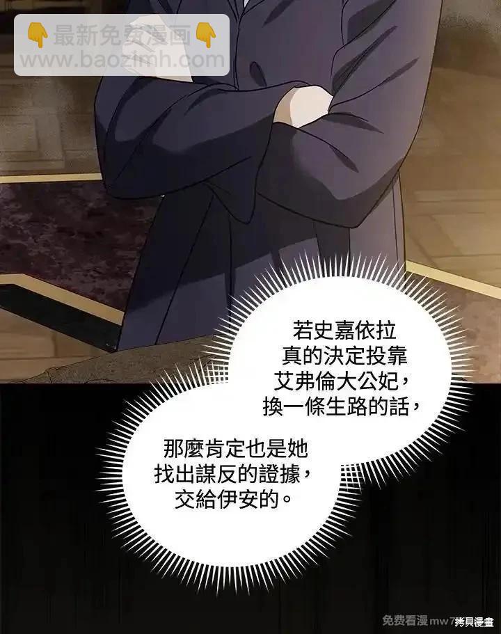 第179话65