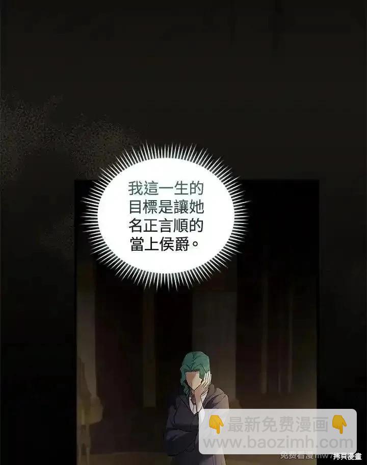 第179话66