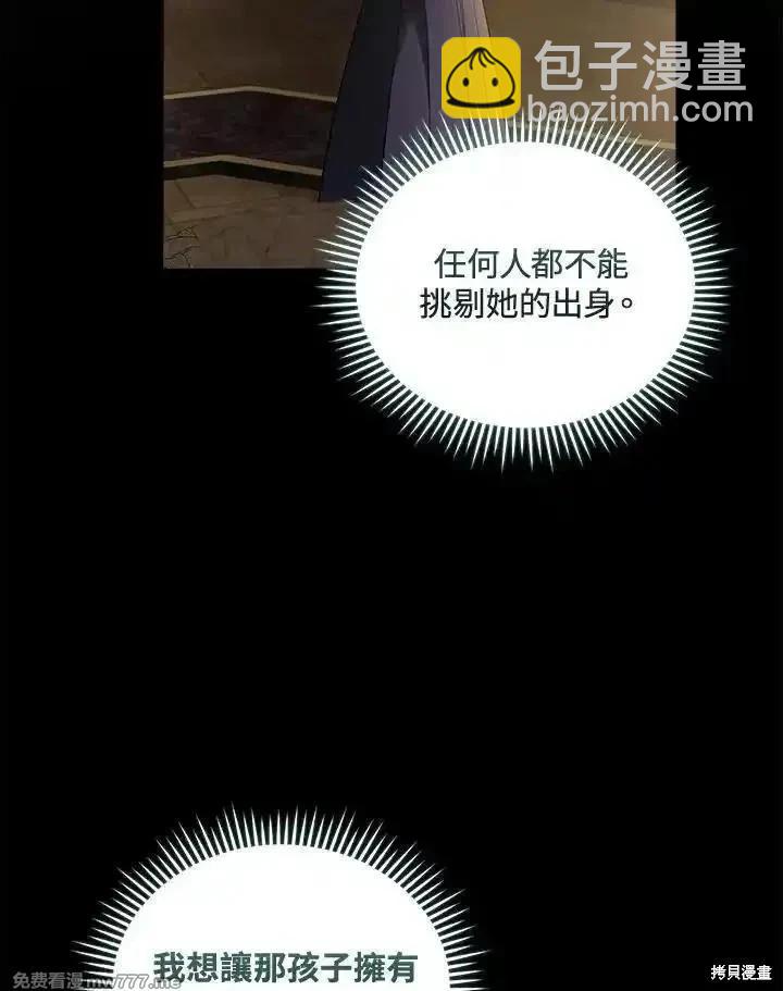 第179话67