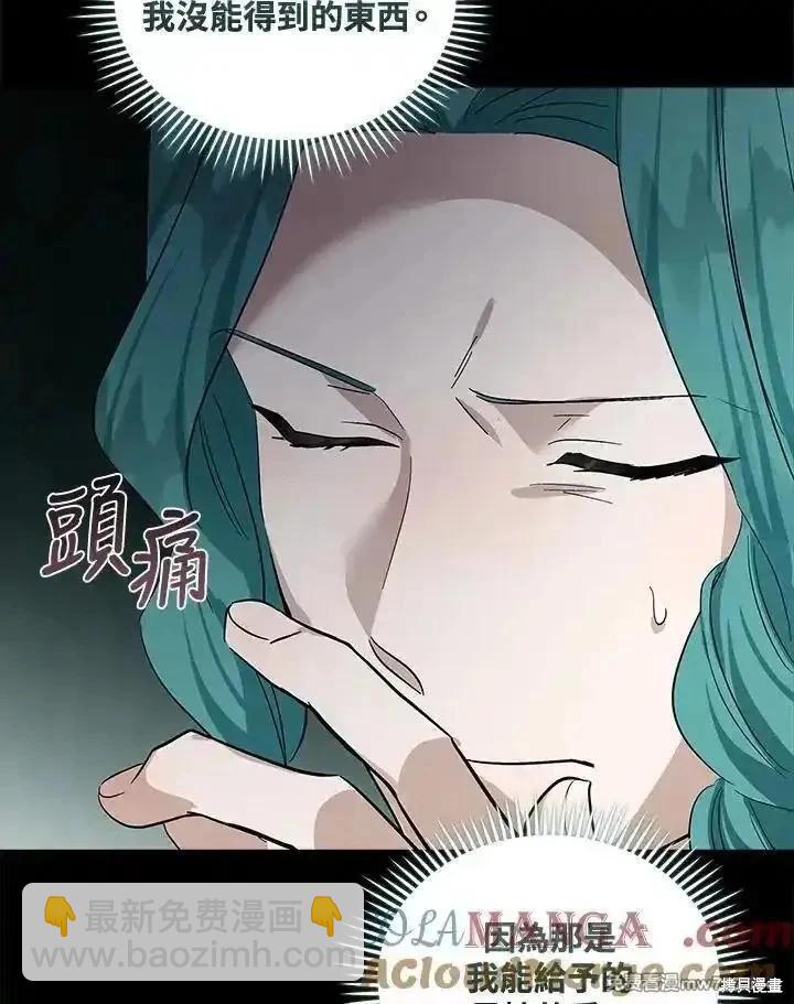 第179话68