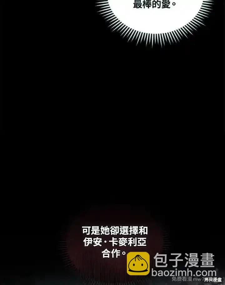 第179话69