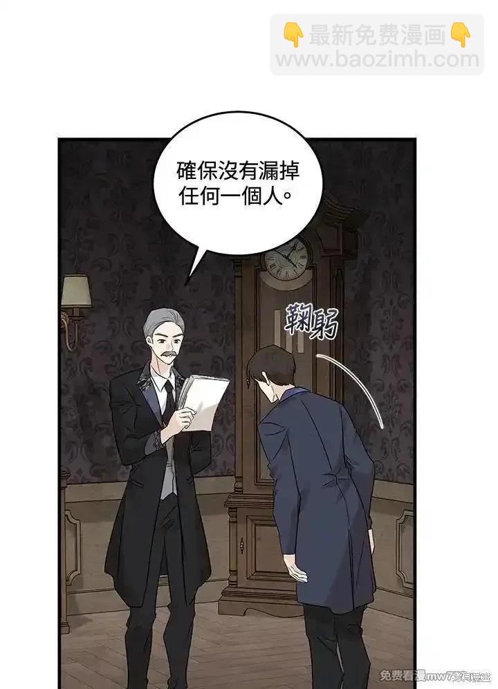 第179话7