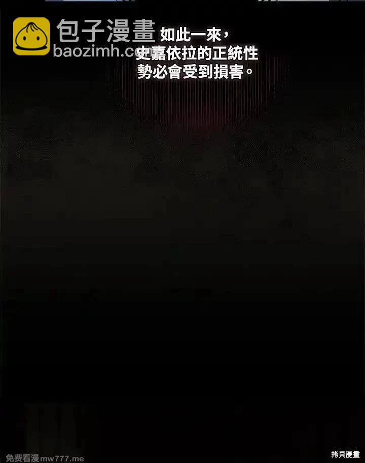 第179话71