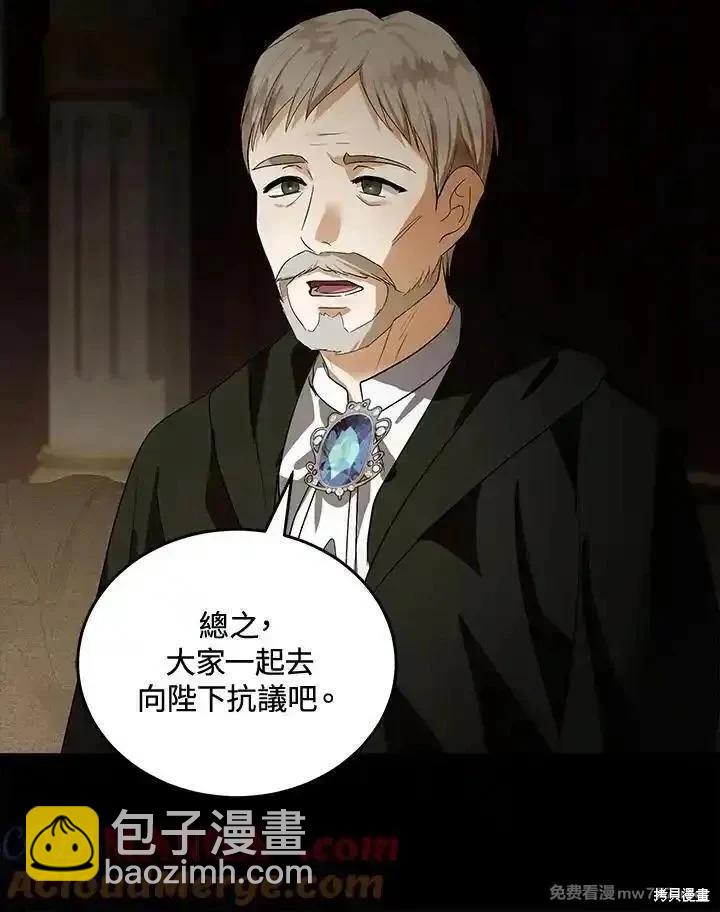 第179话72