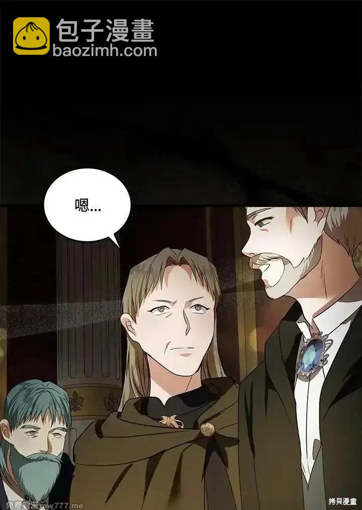 第179话73