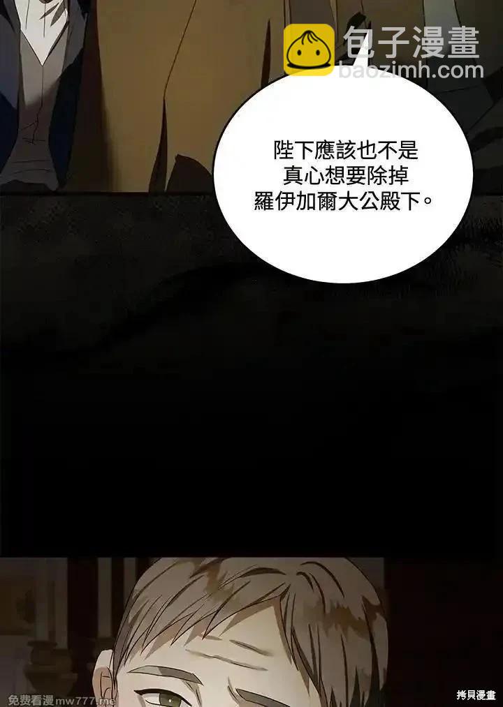 第179话74