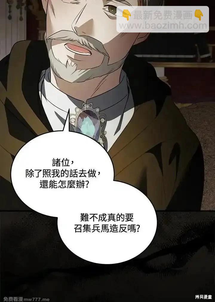 第179话75