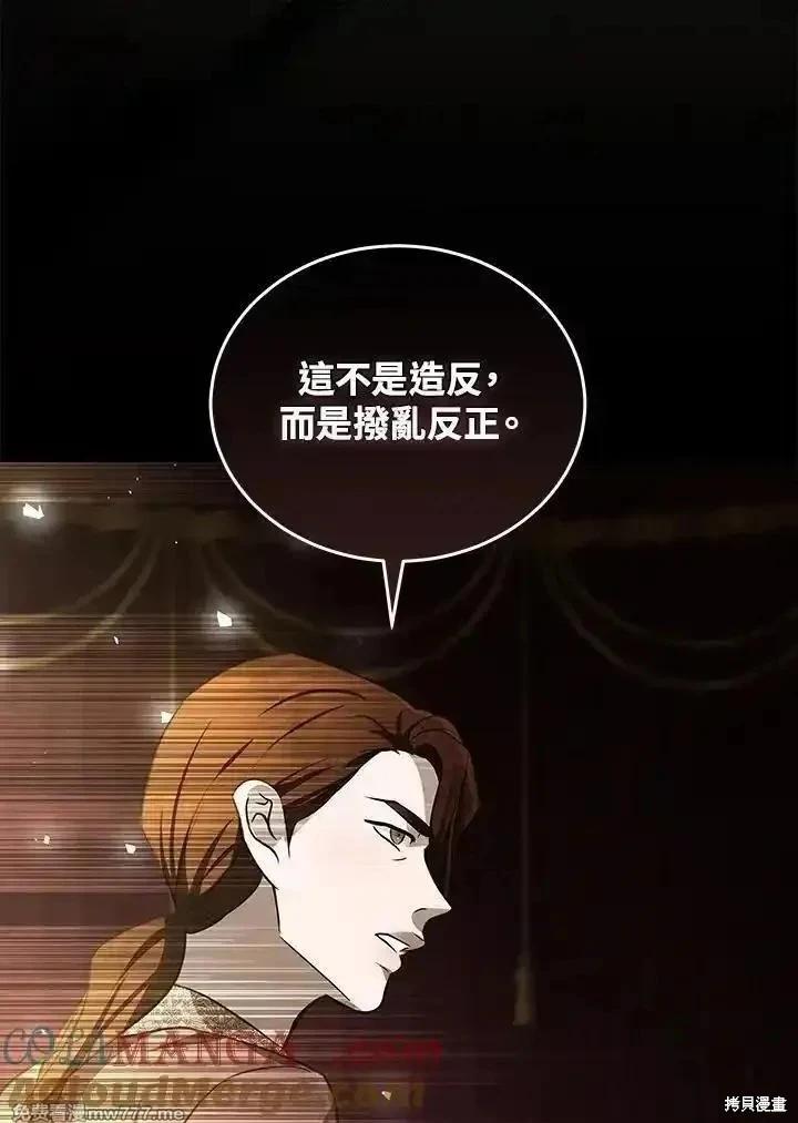 第179话76
