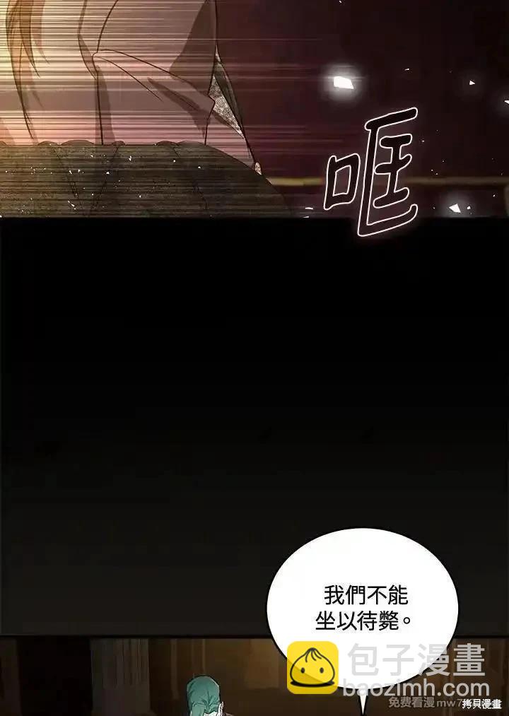第179话77
