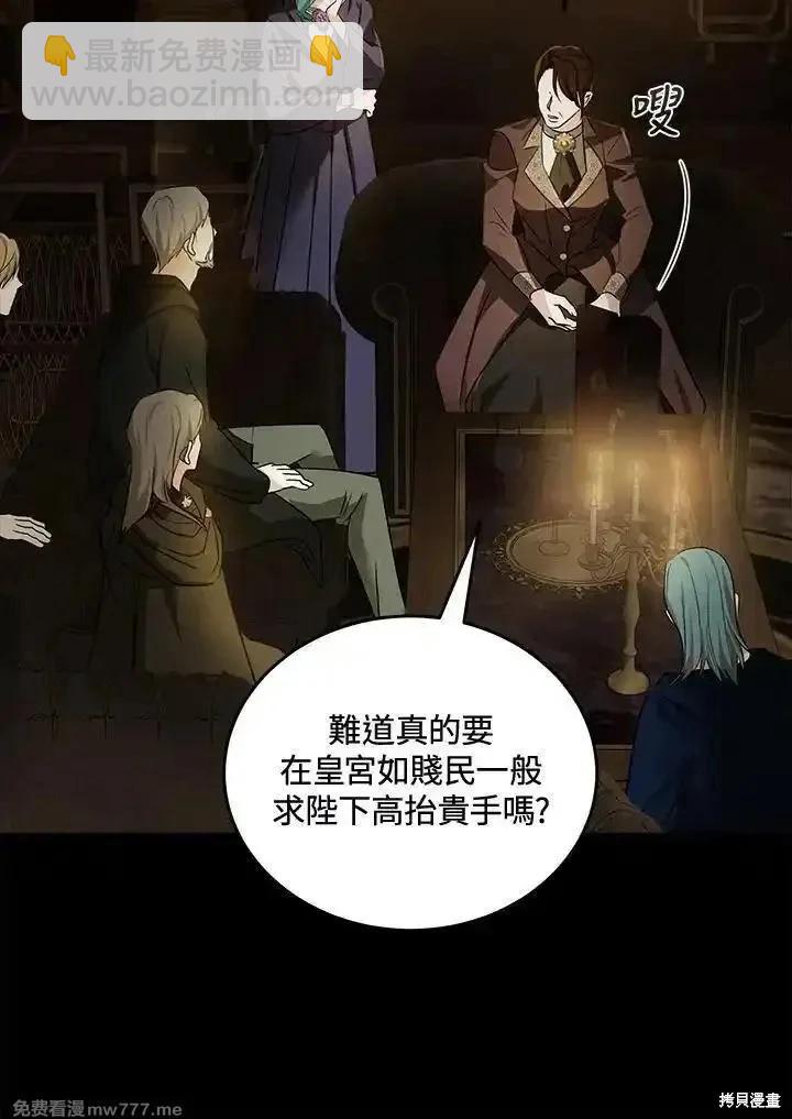 第179话78