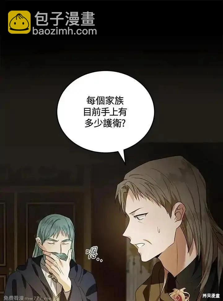 第179话79