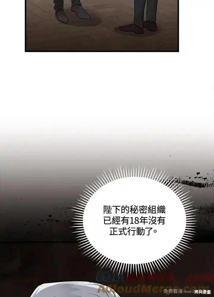 第179话8