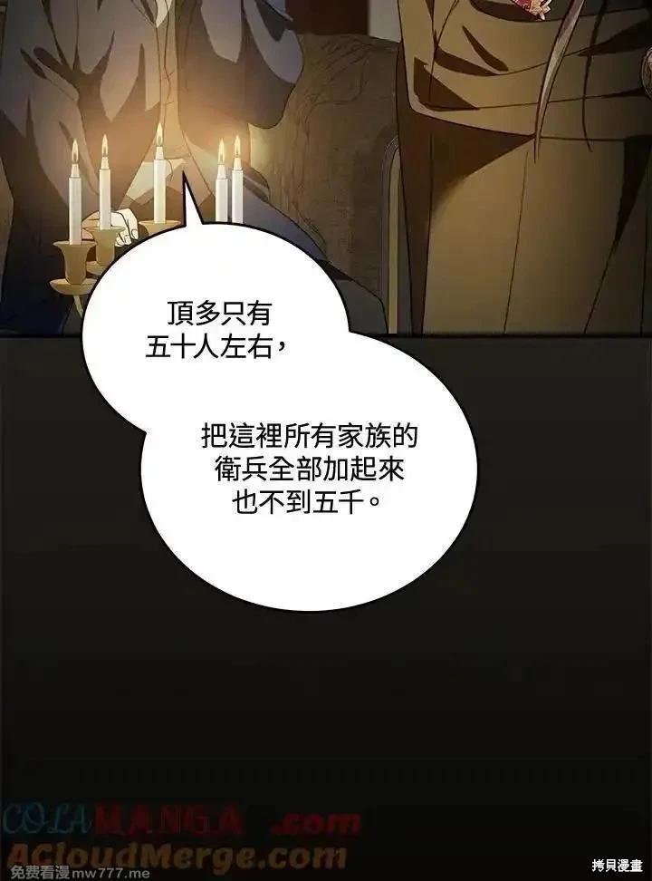 第179话80