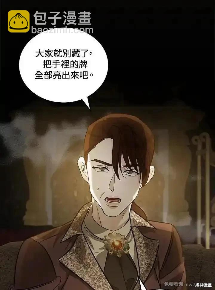 第179话81