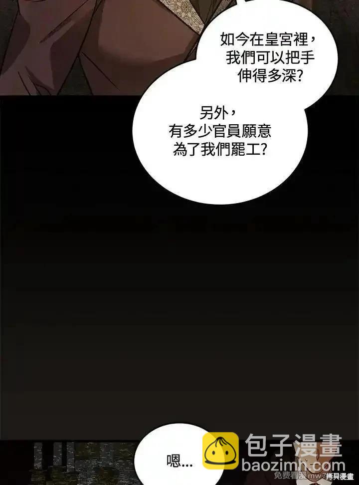 第179话82