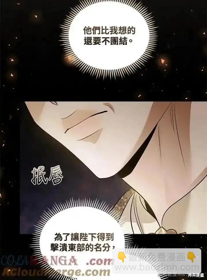 第179话84