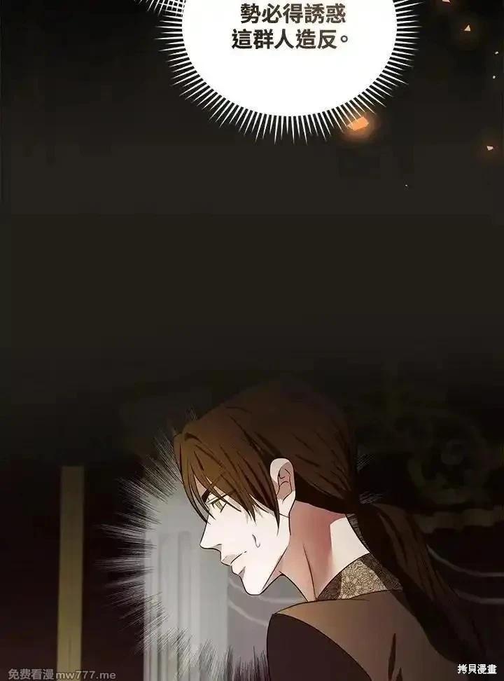 第179话85