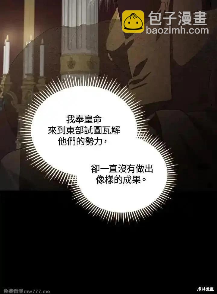 第179话86