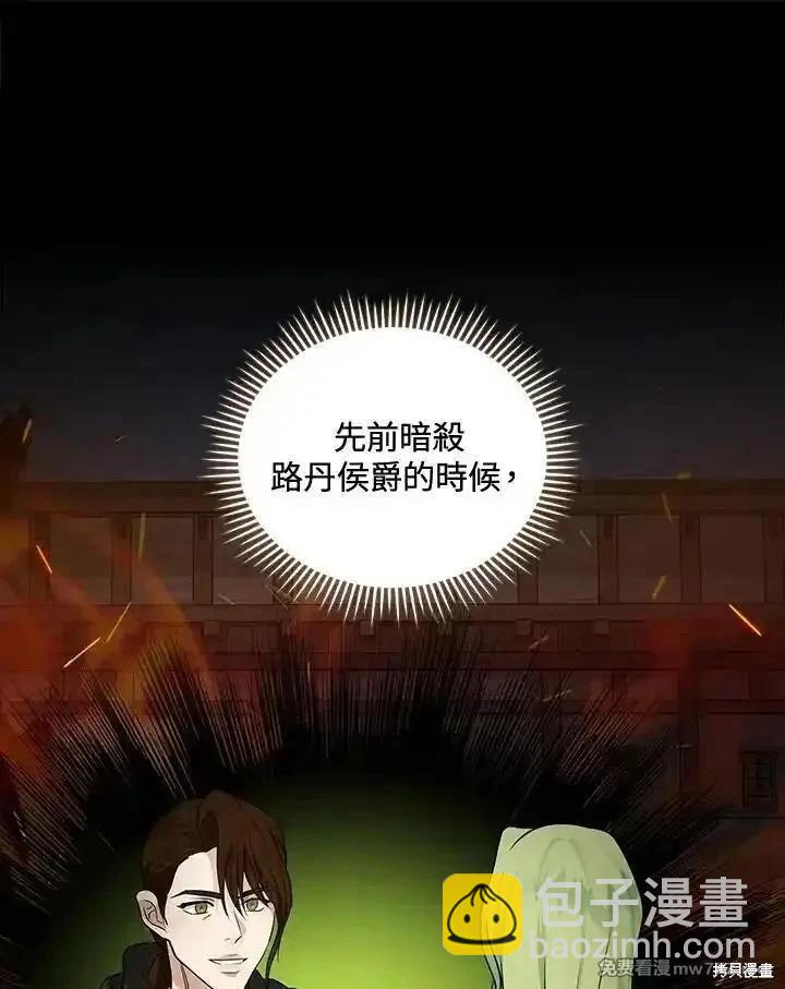 第179话87