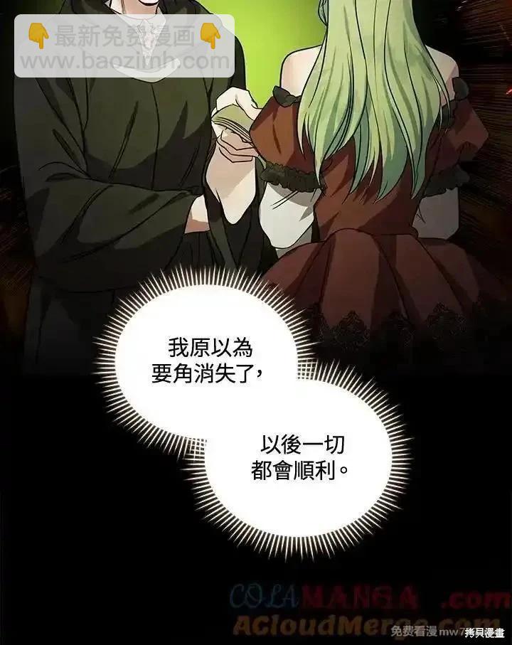第179话88