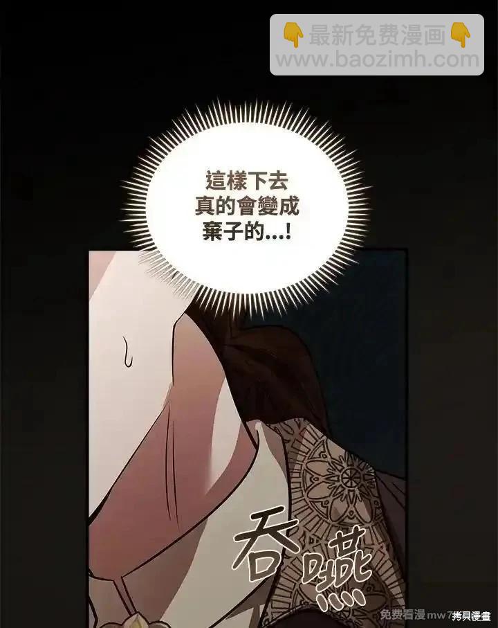 第179话89