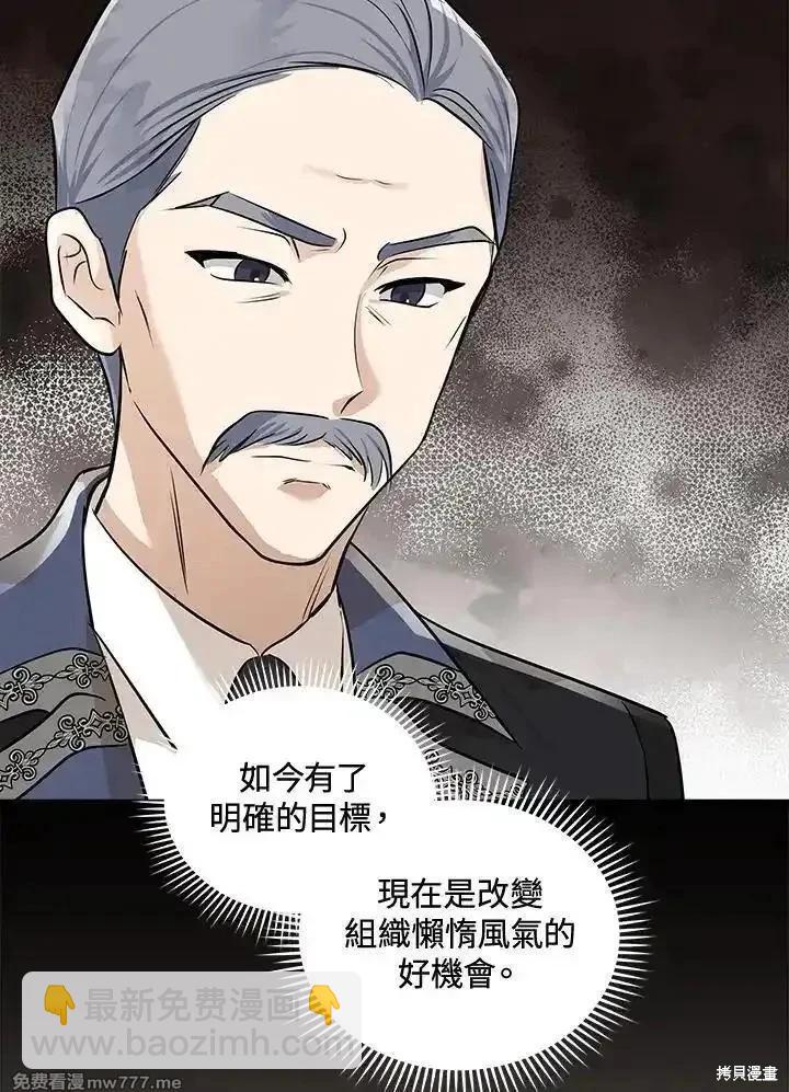 第179话9