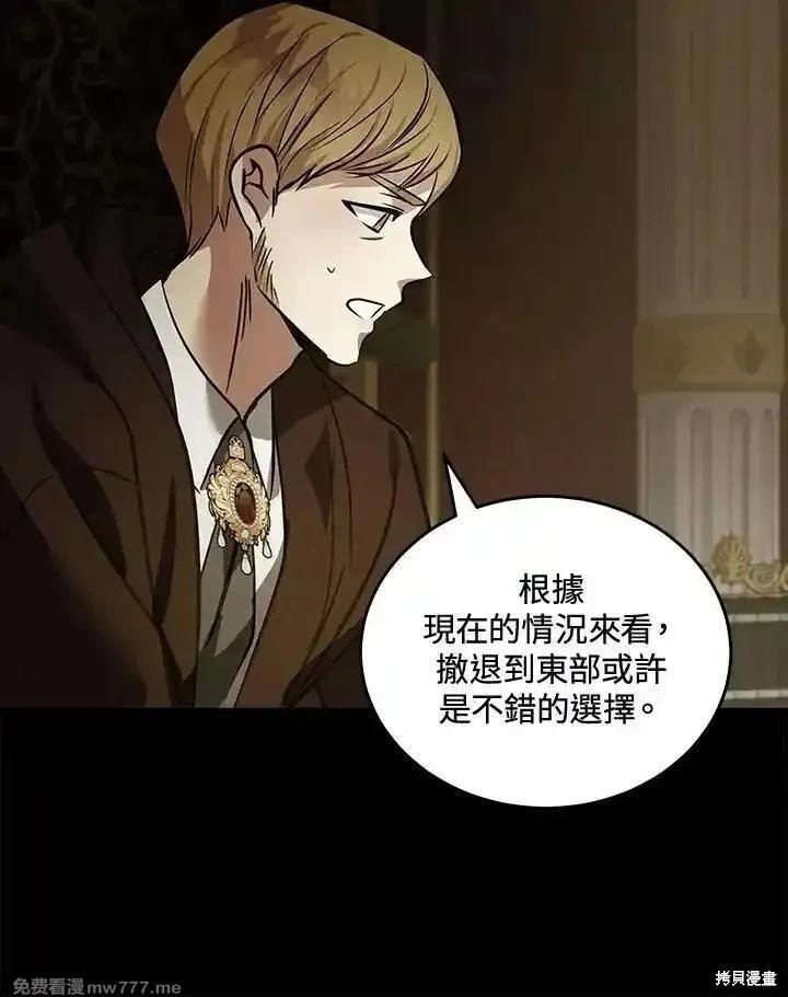第179话91