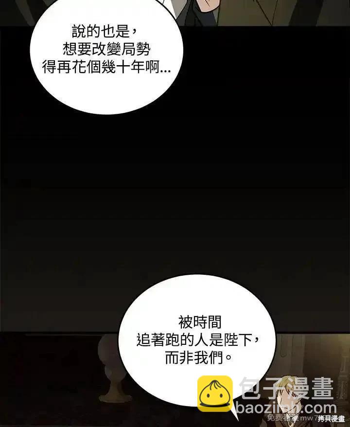 第179话93