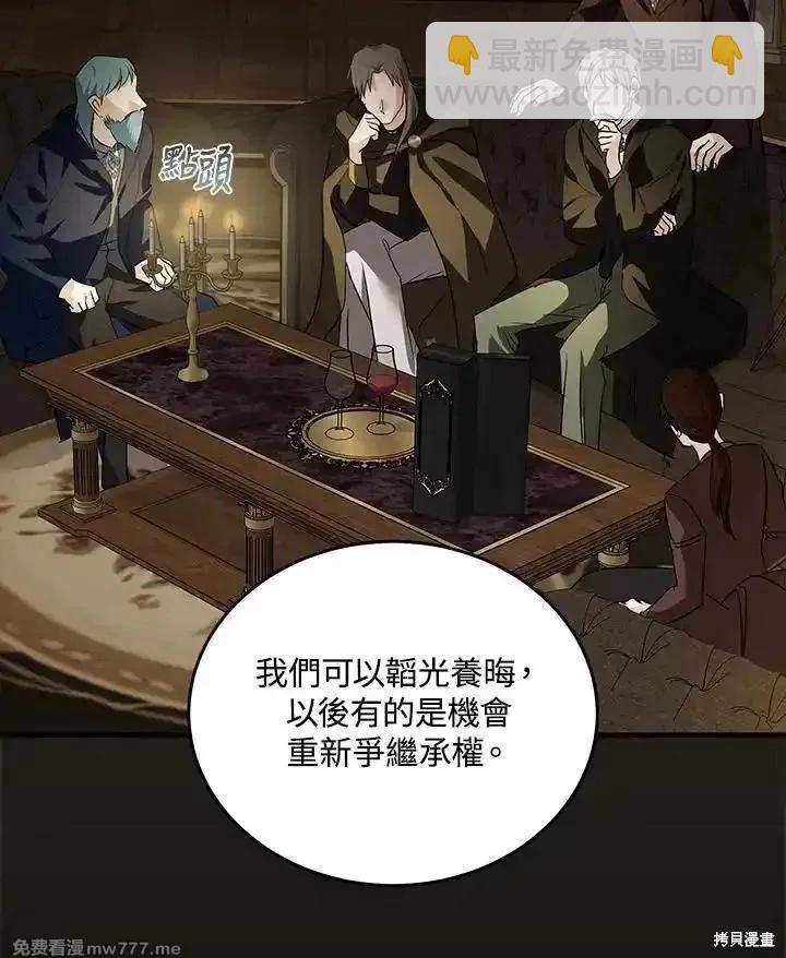 第179话94