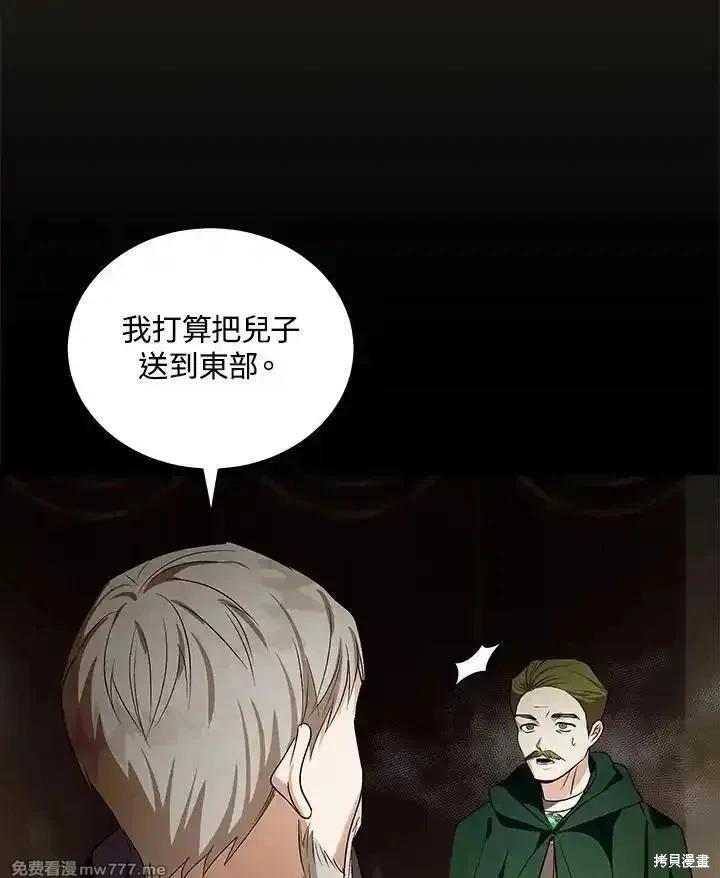 第179话95