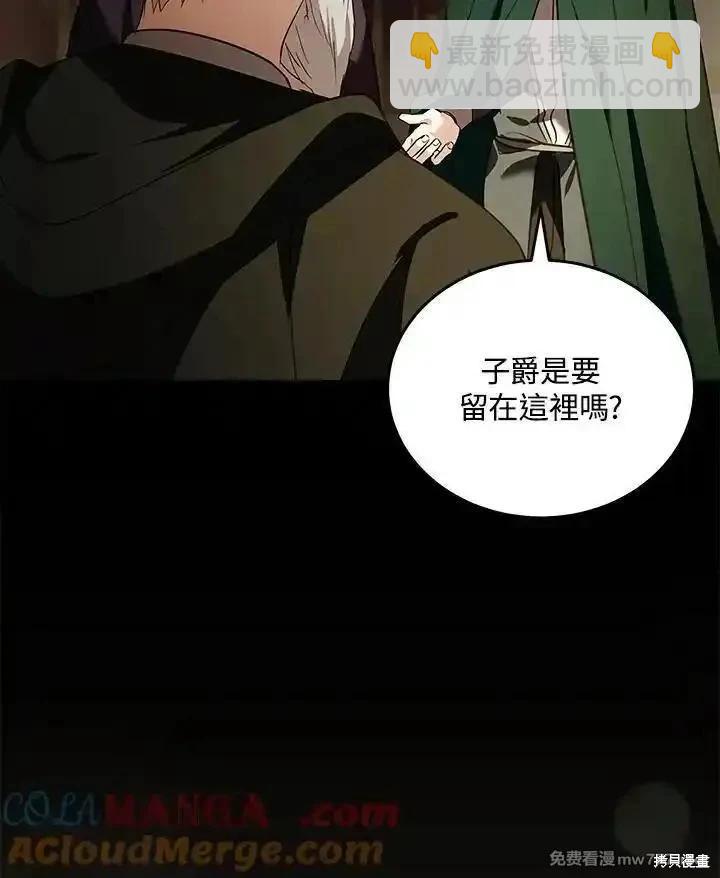 第179话96