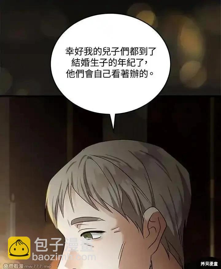 第179话97