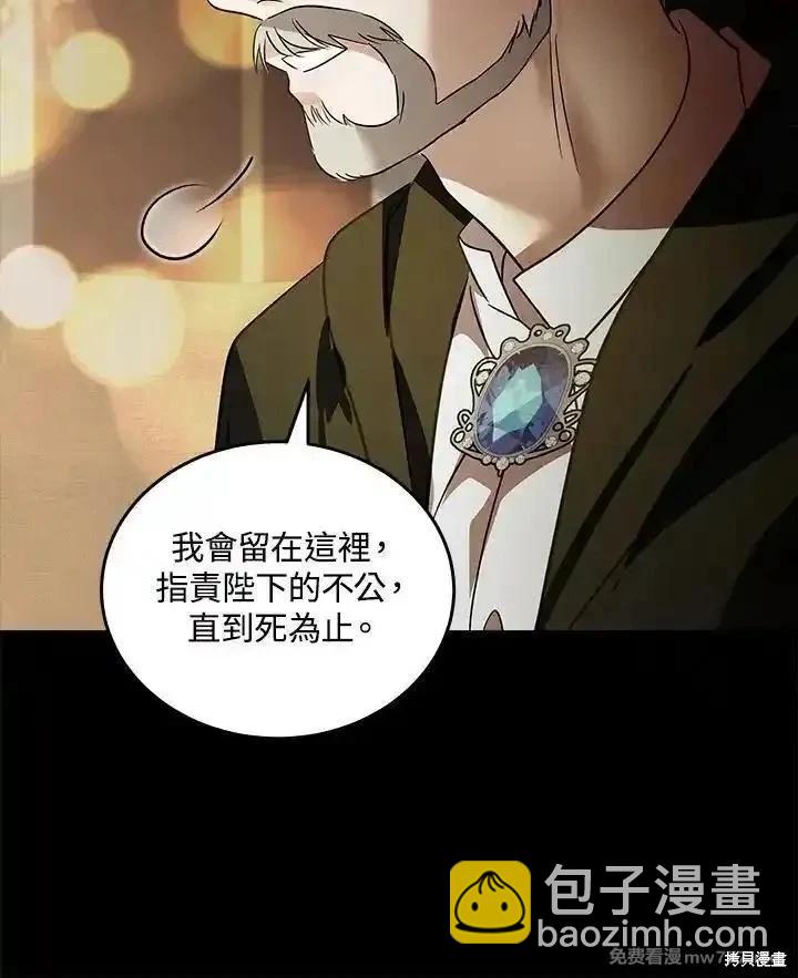 第179话98