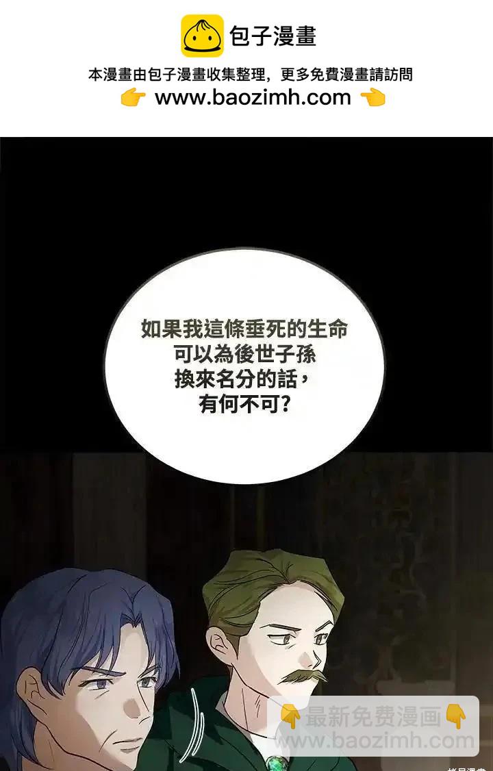第179话99