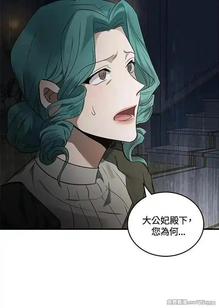 第180话10