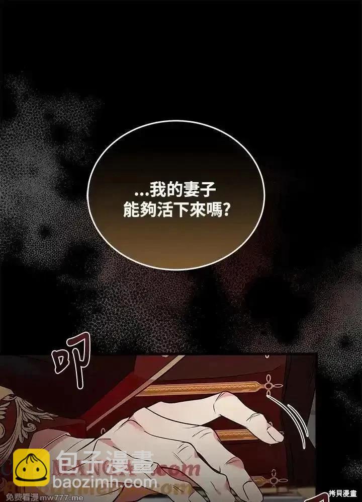 第180话104