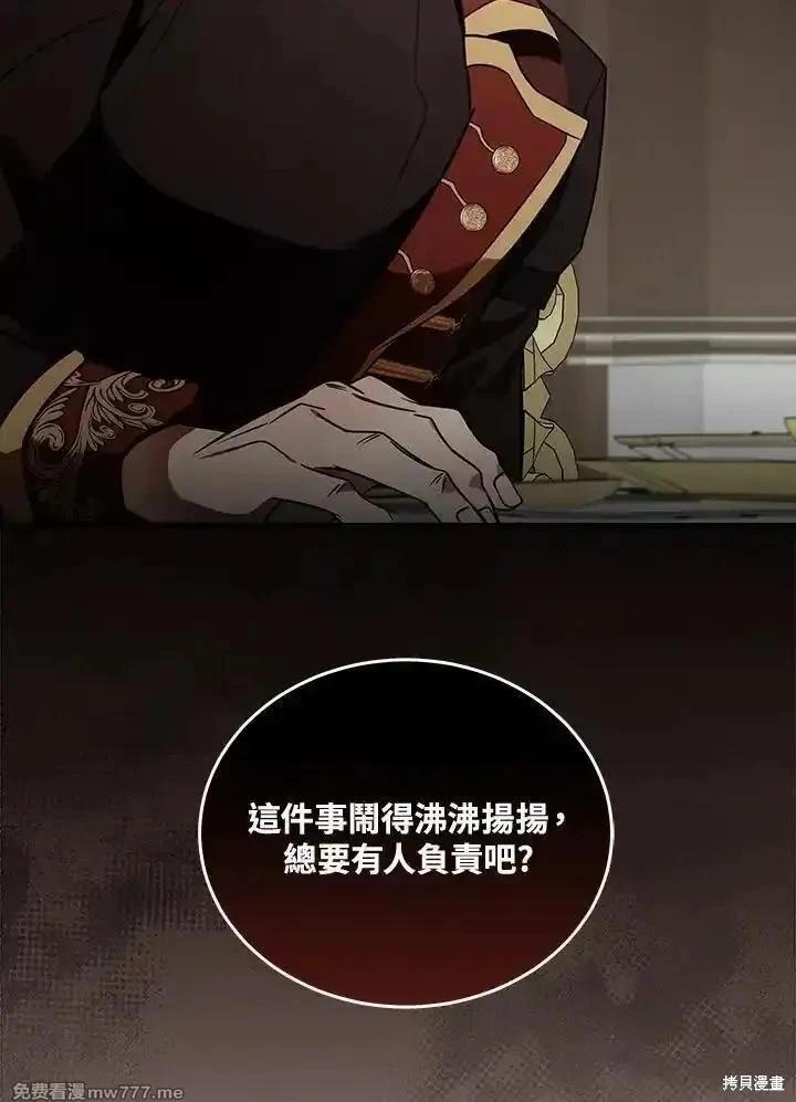 第180话106