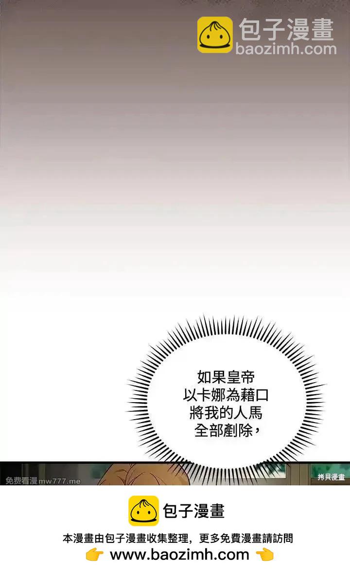 第180话107