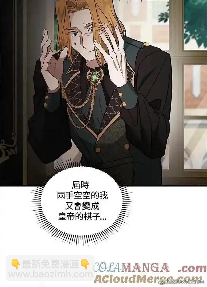 第180话108