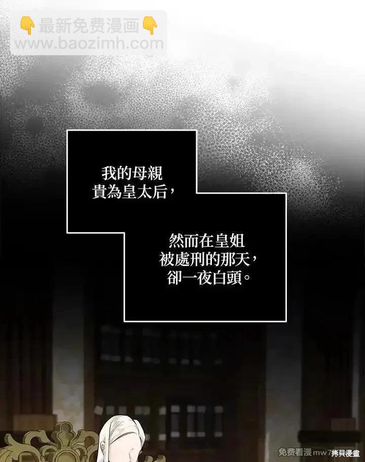 第180话115