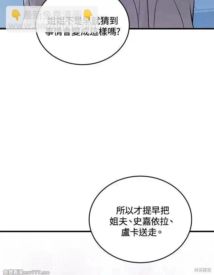 第180话14