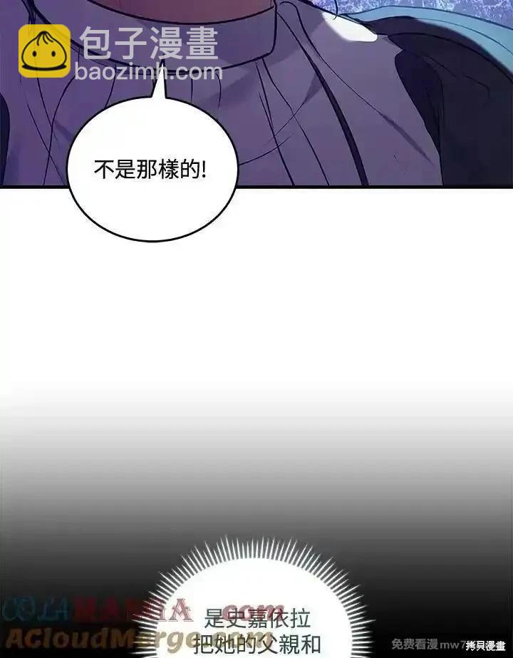 第180话16