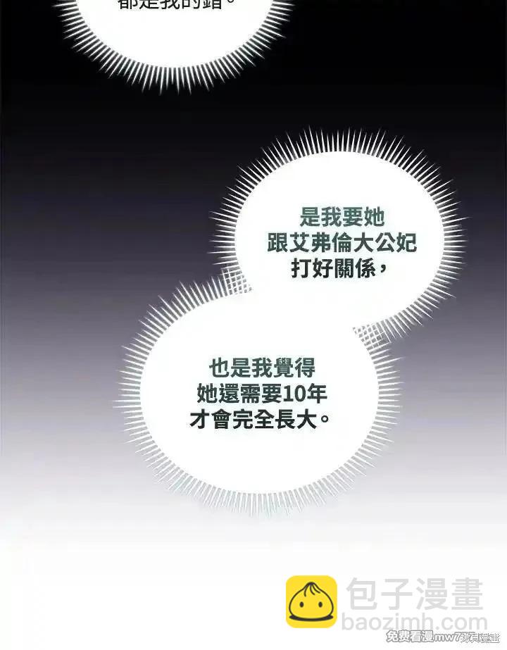 第180话18